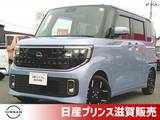 日産 ルークス 660cc 660 ハイウェイスターGターボ ナビ・ドラレコ・ETC・アラウンドビューM・