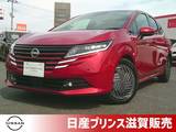 日産 ノート 1200cc 1.2 X プロパイロット・ナビ・ドラレコ・ETC・ア