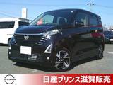 日産 デイズ 660cc 660 ハイウェイスターGターボ アラウンドビューM・ETC・Mナビ