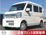 日産 クリッパー 660cc 660 GX ハイルーフ 5速MT車