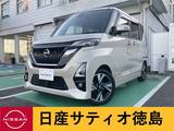日産 ルークス 660cc 660 ハイウェイスターX プロパイロット エディション 寒冷地仕様 シートヒーター プロパイロット