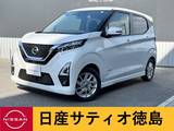 日産 デイズ 660cc 660 ハイウェイスターX プロパイロット エディション アラウンドV・ナビ・ETC・Dレコ・LEDライト