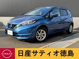 日産 ノート 1200cc 1.2 e-POWER X Vセレクション クルコン・ALPINEナビ・アラウンドV・LED