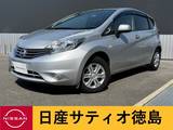 日産 ノート 1200cc 1.2 X CD・ラジオチューナー・車検整備付