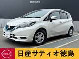 日産 ノート 1200cc 1.2 e-POWER X 踏み間違い・アラウンドV・LED・ナビ・Dレ