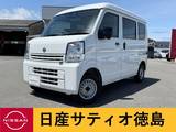 日産 NV100クリッパー 660cc 660 DX セーフティパッケージ ハイルーフ 5AGS車 ナビ・バックカメラ・ドラレコ・ETC・衝突