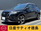 日産 キックス 1200cc 1.2 X ツートーン インテリアエディション (e-POWER) 純正ナビ・アラウンドビューモニター・プロ