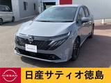 日産 ノートオーラ 1200cc 1.2 G レザーエディション 寒冷地仕様 シートヒーター プロパイロット