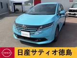 日産 ノート 1200cc 1.2 X 弊社元試乗車 純正ナビ プロパイロット AVM