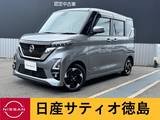 日産 ルークス 660cc 660 ハイウェイスターX 快適パックA・両側パワスラ・アラウンドV・