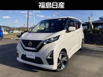 日産 デイズ 660cc 660 ハイウェイスターGターボ 4WD 9インチナビ　アラウンドビューモニター