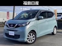 日産 デイズ 660cc 660 X 9インチナビ・アラウンドビューモニター・
