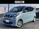 日産 デイズ 660cc 660 X 9インチナビ・アラウンドビューモニター・