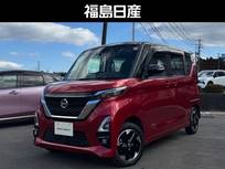 日産 ルークス 660cc 660 ハイウェイスターX プロパイロット エディション 4WD 9インチナビ・アラウンドビューモニター・