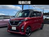 日産 ルークス 660cc 660 ハイウェイスターX プロパイロット エディション 4WD 9インチナビ・アラウンドビューモニター・
