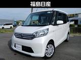日産 デイズルークス 660cc 660 X 4WD アラウンドビューモニター