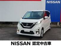 日産 デイズ 660cc 660 ハイウェイスターX 純正ナビ　アラウンドビューモニター