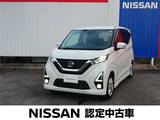 日産 デイズ 660cc 660 ハイウェイスターX 純正ナビ　アラウンドビューモニター