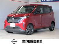 日産 サクラ X エマージェンシーブレーキ レーンキープ