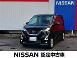 日産 デイズ 660cc 660 ハイウェイスターX アラウンドビューモニター