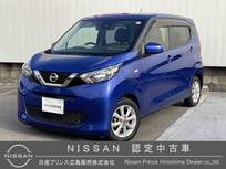 日産 デイズ 660cc 660 X エマブレ　コーナーセンサー　バックカメラ