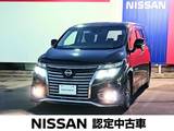日産 エルグランド 2500cc 2.5 250ハイウェイスターS 純正9インチナビ　後席モニター