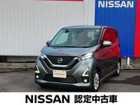 日産 デイズ 660cc 660 ハイウェイスターX 純正9インチナビ