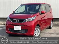 日産 デイズ 660cc 660 X 元社用車　9インチ純正ナビ　全方位カメラ