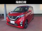 日産 デイズ 660cc 660 ハイウェイスターGターボ プロパイロット エディション