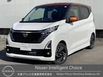 日産 デイズ 660cc 660 ハイウェイスターX 元試乗車　9インチ大画面ナビ