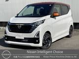 日産 デイズ 660cc 660 ハイウェイスターX 元試乗車　9インチ大画面ナビ