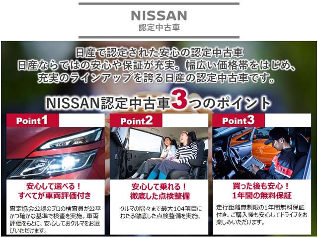 日産プリンス広島販売株式会社 東広島店 広島県 リーフ 日産の在庫詳細から中古車を探す 日産公式中古車検索サイト