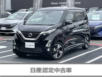 日産 デイズ 660cc 660 ハイウェイスターGターボ プロパイロット エディション 当社下取車/　プロパイロット/　ETC/
