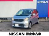 日産 デイズ 660cc 660 S