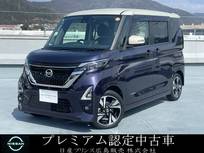 日産 ルークス 660cc 660 ハイウェイスターGターボ プロパイロット エディション ターボ　純正ナビ　プロパイ　両側電動ETC