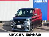 日産 ルークス 660cc 660 ハイウェイスターGターボ アーバンクロム プロパイロット エディション 純正9インチナビ