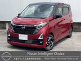 日産 デイズ 660cc 660 ハイウェイスターX 弊社下取りワンオーナー
