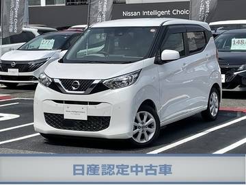 660 X 日産認定中古車　下取りワンオーナー