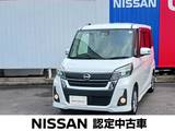 日産 デイズルークス 660cc 660 ハイウェイスターX 純正ナビ　アラウンドビューモニター