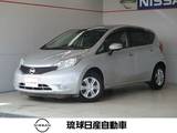 日産 ノート 1200cc 1.2 X 自動防眩ミラー アラウンドビューモニター