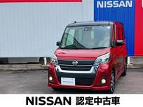 日産 デイズルークス 660cc 660 ハイウェイスターX Vセレクション 純正ナビ　アラウンドビューモニター