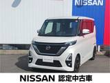 日産 ルークス 660cc 660 ハイウェイスターX プロパイロット エディション 純正9インチナビ