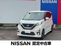 日産 デイズ 660cc 660 ハイウェイスターGターボ プロパイロット エディション 純正9インチナビ