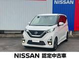 日産 デイズ 660cc 660 ハイウェイスターGターボ プロパイロット エディション 純正9インチナビ