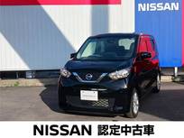 日産 デイズ 660cc 660 X 純正9インチナビ