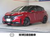 日産 ノートオーラ 1200cc 1.2 NISMO エマージェンシーブレーキ レーンキープ