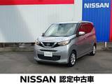 日産 デイズ 660cc 660 X 純正9インチナビ