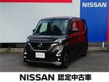 日産 ルークス 660cc 660 ハイウェイスターX プロパイロット エディション 純正9インチナビ