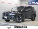 日産 エクストレイル 1500cc 1.5 X e-4ORCE エクストリーマーX 4WD プロパイロット　アラウンドビューモニター