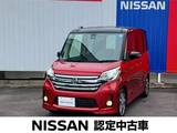日産 デイズルークス 660cc 660 ハイウェイスター ターボ 純正ナビ　アラウンドビューモニター